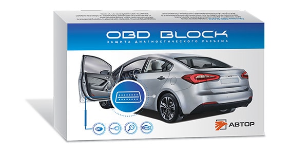 OBD Block Schutz